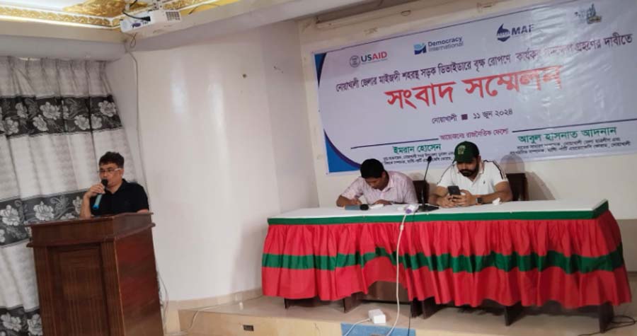 নোয়াখালীর আওয়ামী লীগ ও বিএনপি’র তরুণ নেতাদের সংবাদ সম্মেলন